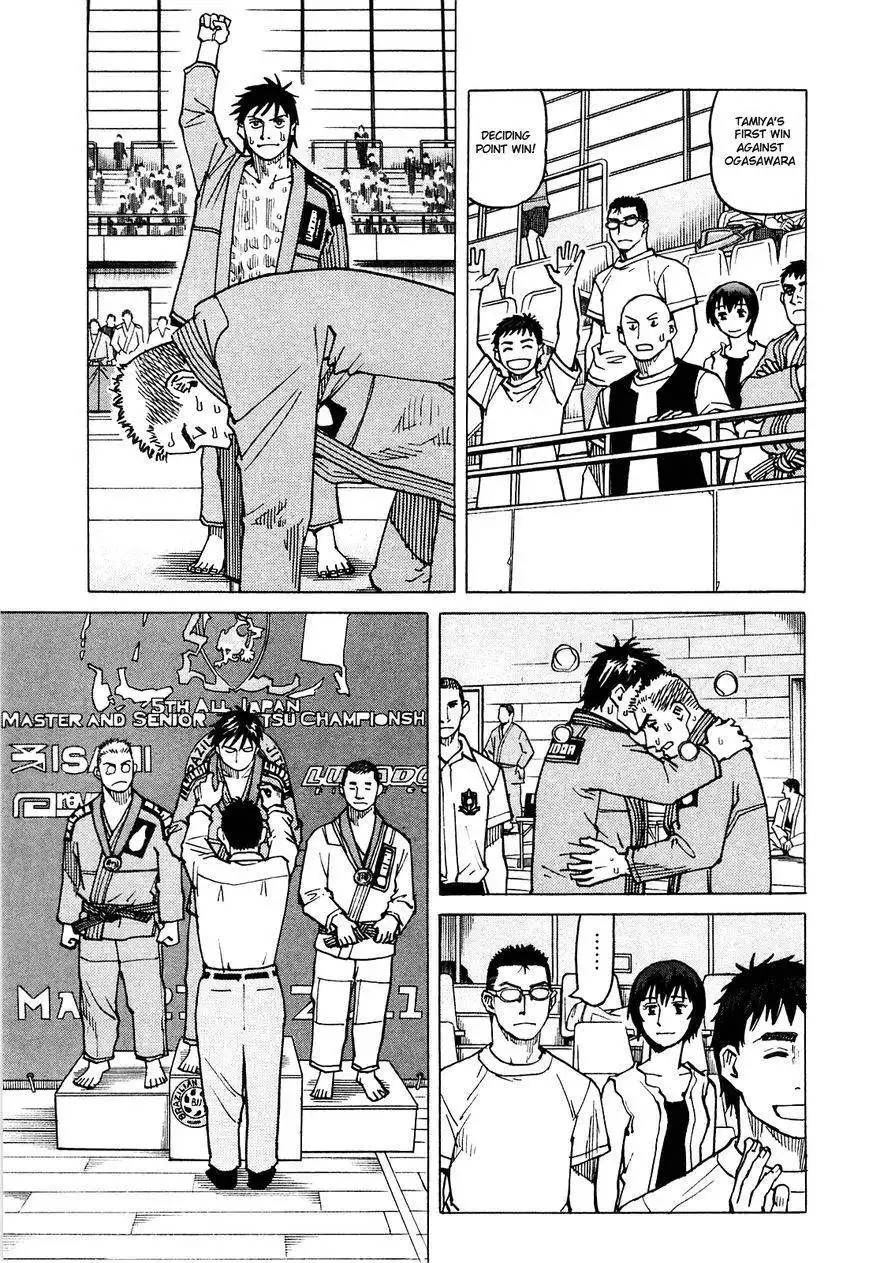 All-Rounder Meguru Chapter 71 16